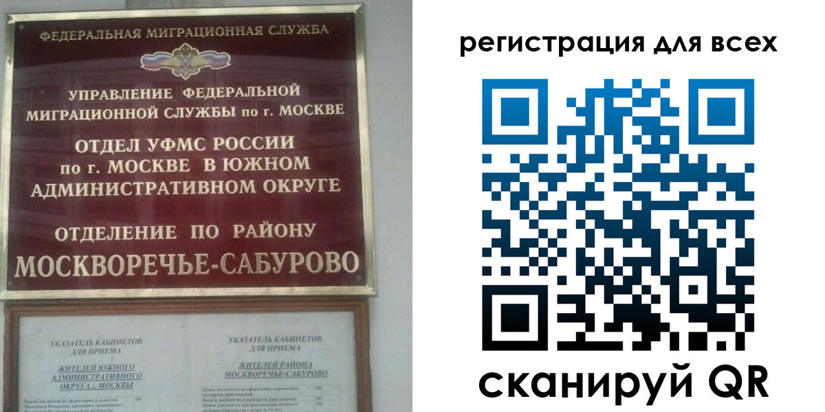 пропишу в квартире в Луховицах