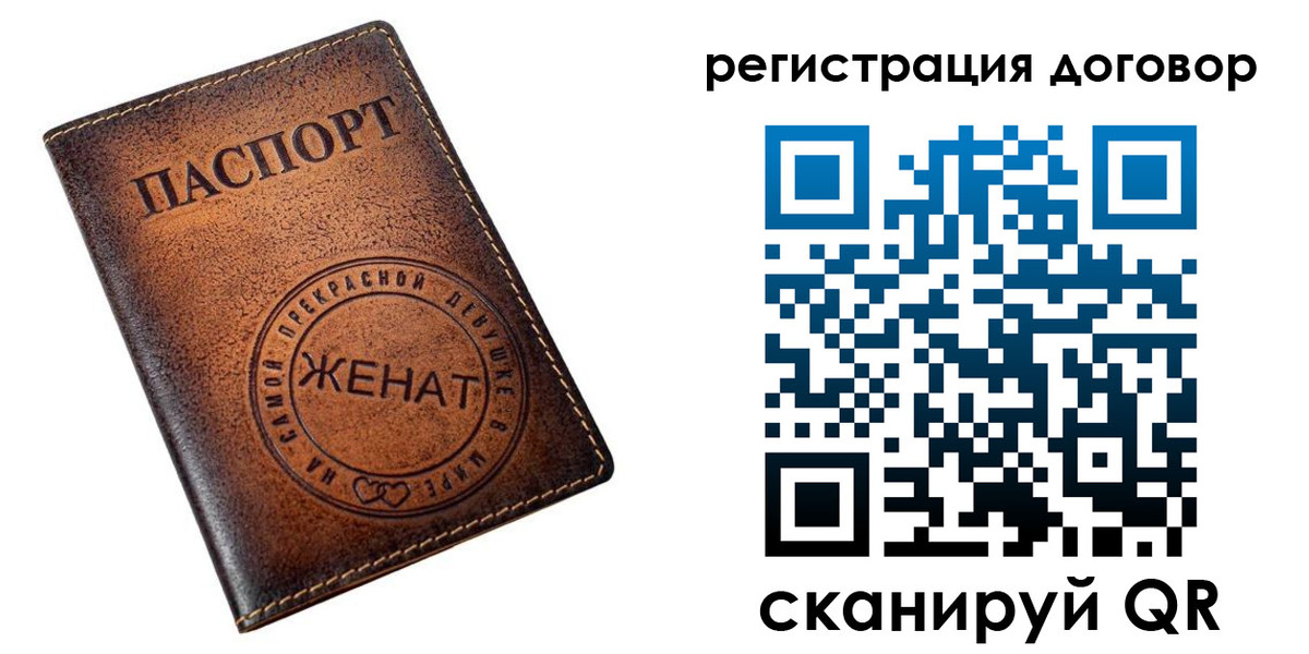 регистрация для школы в Луховицах