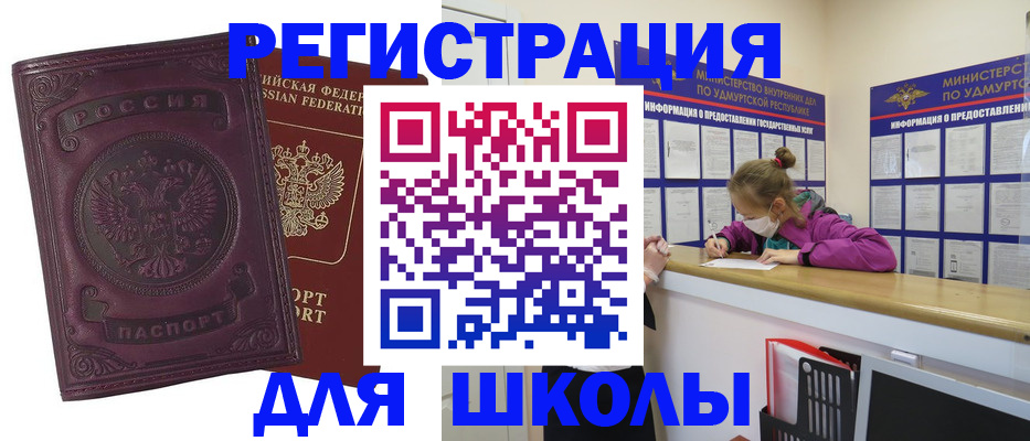 временная регистрация для всех в Луховицах